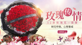 湖南永州祁阳县文明镇段家亭村鲜花速递
